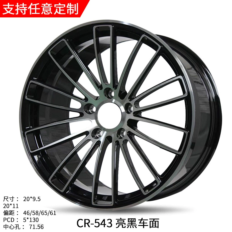 Применимо к Porsche Cayenne Macan Panamera 20/21-дюймовому forged wheel hub steel control