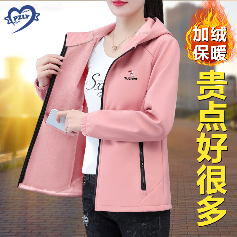 Spring and Autumn Coat Women's Middle-aged and Elderly People's fleece-lined Thickened Jacket Soft Shell Rush Jacket Sports Jacket in Autumn 2024 Spring and Autumn Coat Women's Middle-aged and Elderly People's fleece-lined Thickened Jacket Soft Shell Rush Jacket Sports Jacket in Autumn 2024