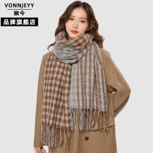 婉今编织千鸟格保暖围巾女冬百搭围脖加厚流苏披肩氛围感超出片