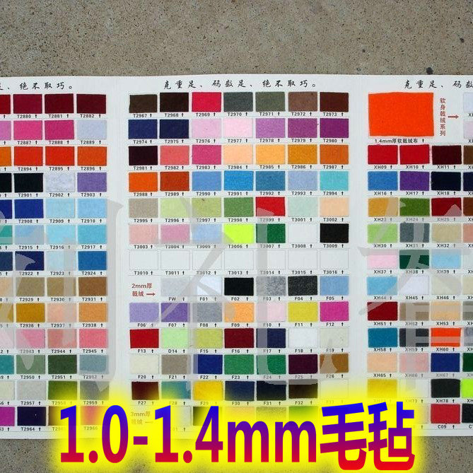 不织布无纺布36”800色非织造化纤毡玩具布针扎棉戟绒布工艺品料