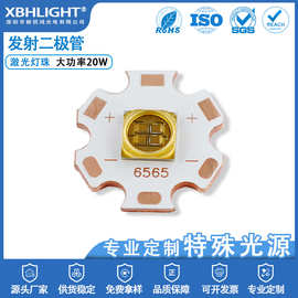 家用脱毛仪808nm激光灯珠 激光脱毛仪808nm发射二极管光功率20W