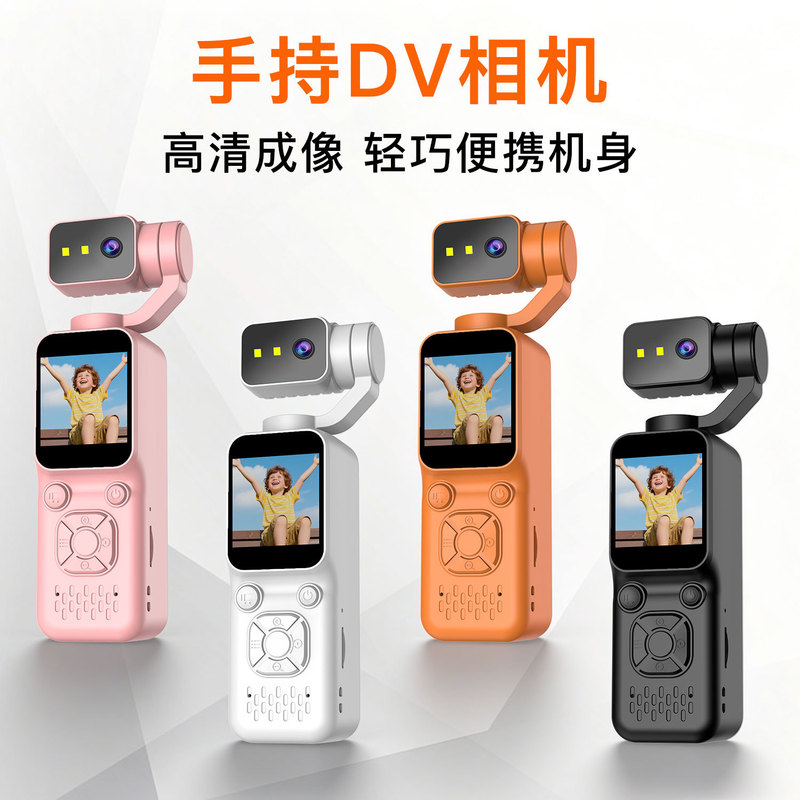 Cross-border action camera, high-definition, capable of taking photos and videos, suitable for outdoor activities, Vlog thumb camera, gift Cross-border action camera, high-definition, capable of taking photos and videos, suitable for outdoor activities, Vlog thumb camera, gift