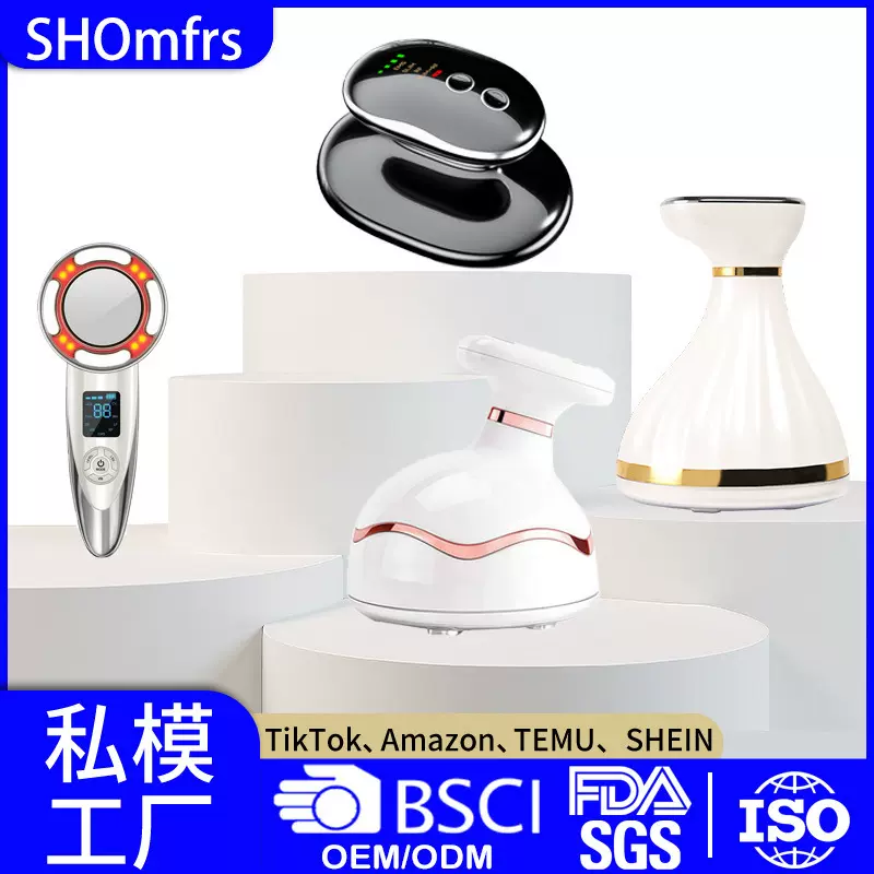 工厂定制瘦身塑形美体仪射频仪手持超声波彩光微电流燃脂爆脂仪