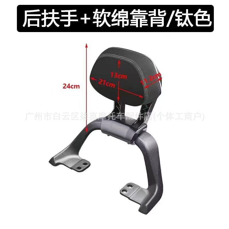 Suitable for Ninebot electric scooter MZ330 rear seat kit, MZ3 passenger extension piece, heightening modification and accessory installation