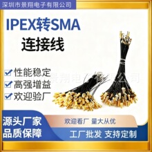 5G�쾀 ���L�� IPEX4�DSMA���݃ȿ� �D�Ӿ� 4G IPEX4������ȫ�l��