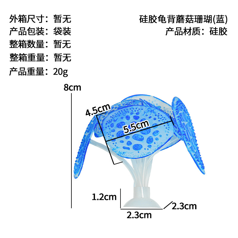 Adorno de Coral Simulado de Silicona Decorativo para Acuario y Pecera