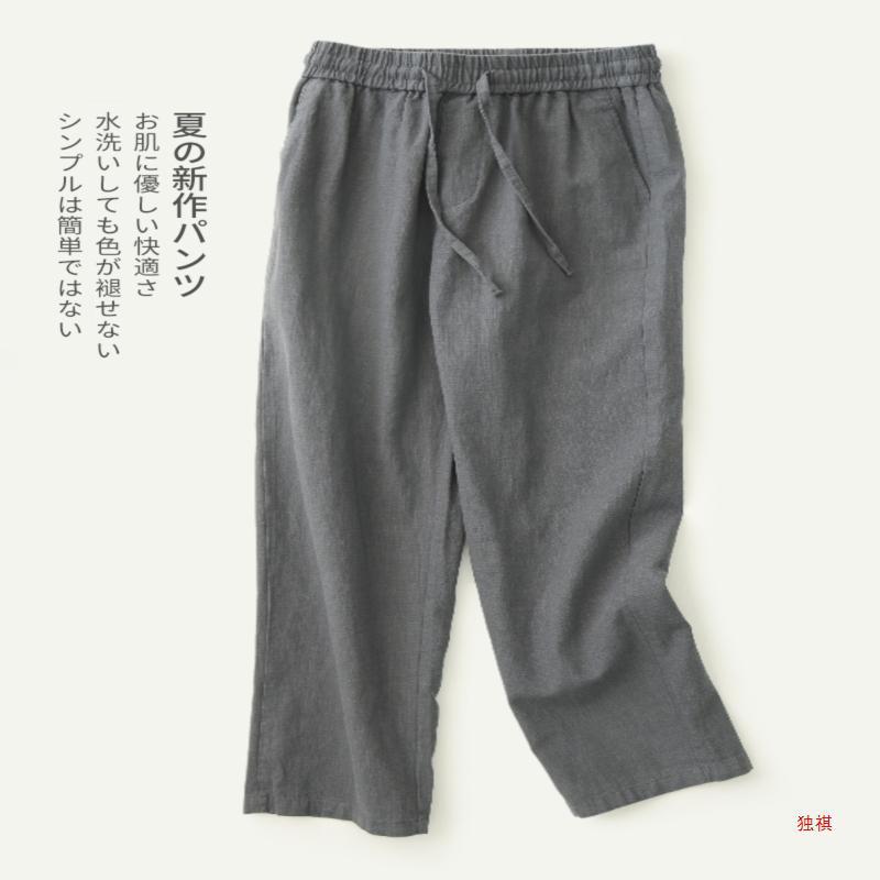Japanese Style Retro Linen Pants Men's Summer Lightweight Breathable Loose Straight Dose Cotton Linen Casual Pants plus size