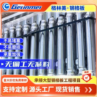 定制工业镀锌球接栏杆立柱围栏 船舶电厂楼梯踏步防护栏杆