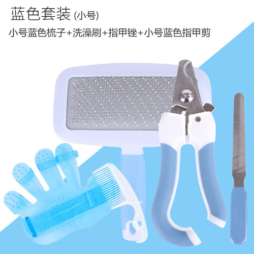 Z Amazon comb, nail clipper set, pet trimming and beauty, multiple combinations of cleaning supplies, factory direct sales