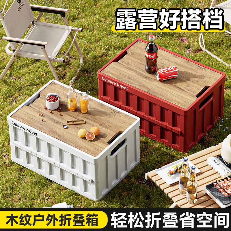 Outdoor Camping Storage Box with Wooden Lid, No Installation Required, Portable Foldable Storage Box for Car Trunk