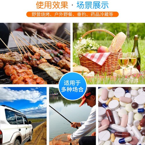 Outdoor insulation box refrigerated box home car outdoor camping refrigerator take-out portable cooling preservation food fishing