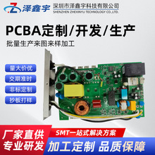 ���p�� ����PCB�� ����·��PCBA�_�l���ټӼ���ӳ��� �S�����a