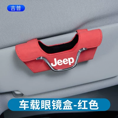 Car Glasses Clip/Bill Clip | visor sunglasses card storage - suede-glasses-case-jeep-red