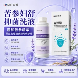 身体护理套装;保健护具;足浴液