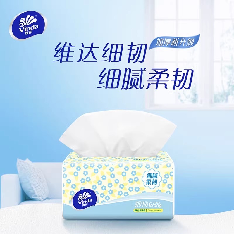 Vinda ファインタフ 取り外し可能なペーパーフェイシャルティッシュ 3 層 100 パック 3 パック 手頃な価格の家庭用ナプキン トイレットペーパー|undefined