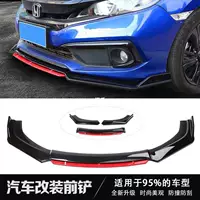 Новый двухэтажный автомобиль GM передняя лопата модифицировала переднюю губу с четырьмя сегментами, окруженными хэтчбэком