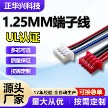 1.25mm������Ӿ� �o�˙C�B�����B�Ӿ���Ӿ�����܇�ӶŰ��ž�