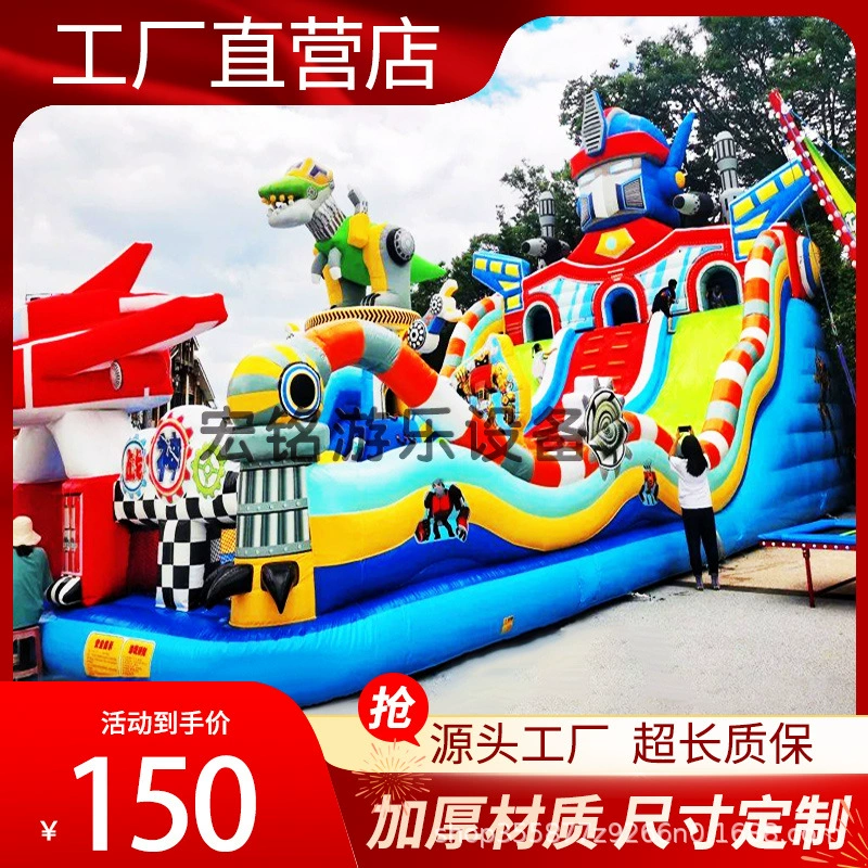 Детский надувной замок на открытом воздухе большая открытая горка капризный форт сквер надувная подушка для прыжков на батуте