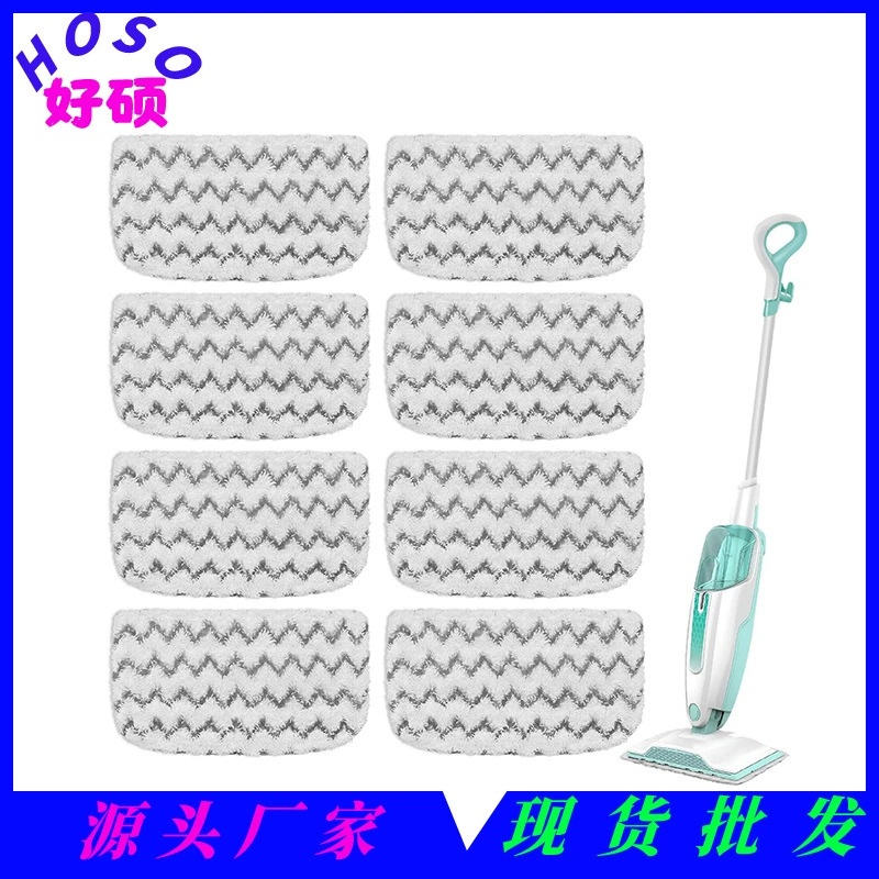 Чехол из микрофибры для паровой швабры Shark S350S3501S3601S3550S3801S3901