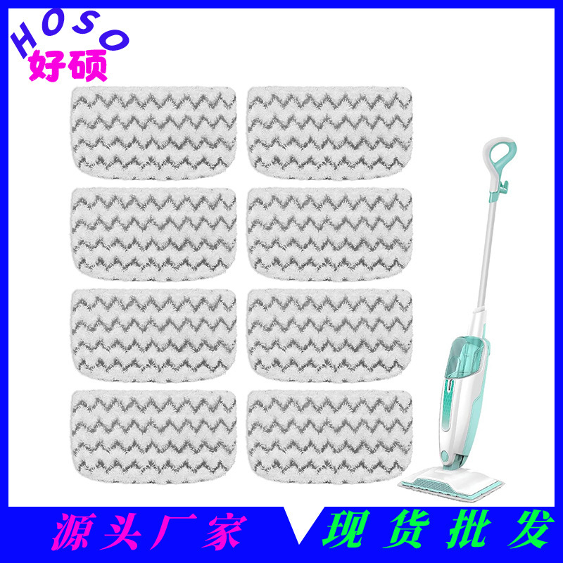 Shark Steam Mop Cloth Cover S350S3501S3601S3550S3801S3901 Microfiber