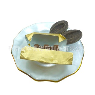 Gold Sun pattern 65g Chocolate Packaging Aluminum foil composite paper candy tin foil household aluminum foil packaging paper