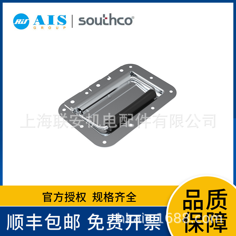 SOUTHCO��˹�� ��ƫ��ϵ������ ������TL-20-402-07