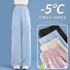 女童阔腿裤夏季2025新款儿童冰丝工装裤夏款大童女装宽松裤子夏装