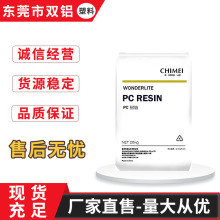 PC̨������PC-110UPC-110Pע�ܸ�͸����ճ������ɫpc110�ܽ�ԭ��