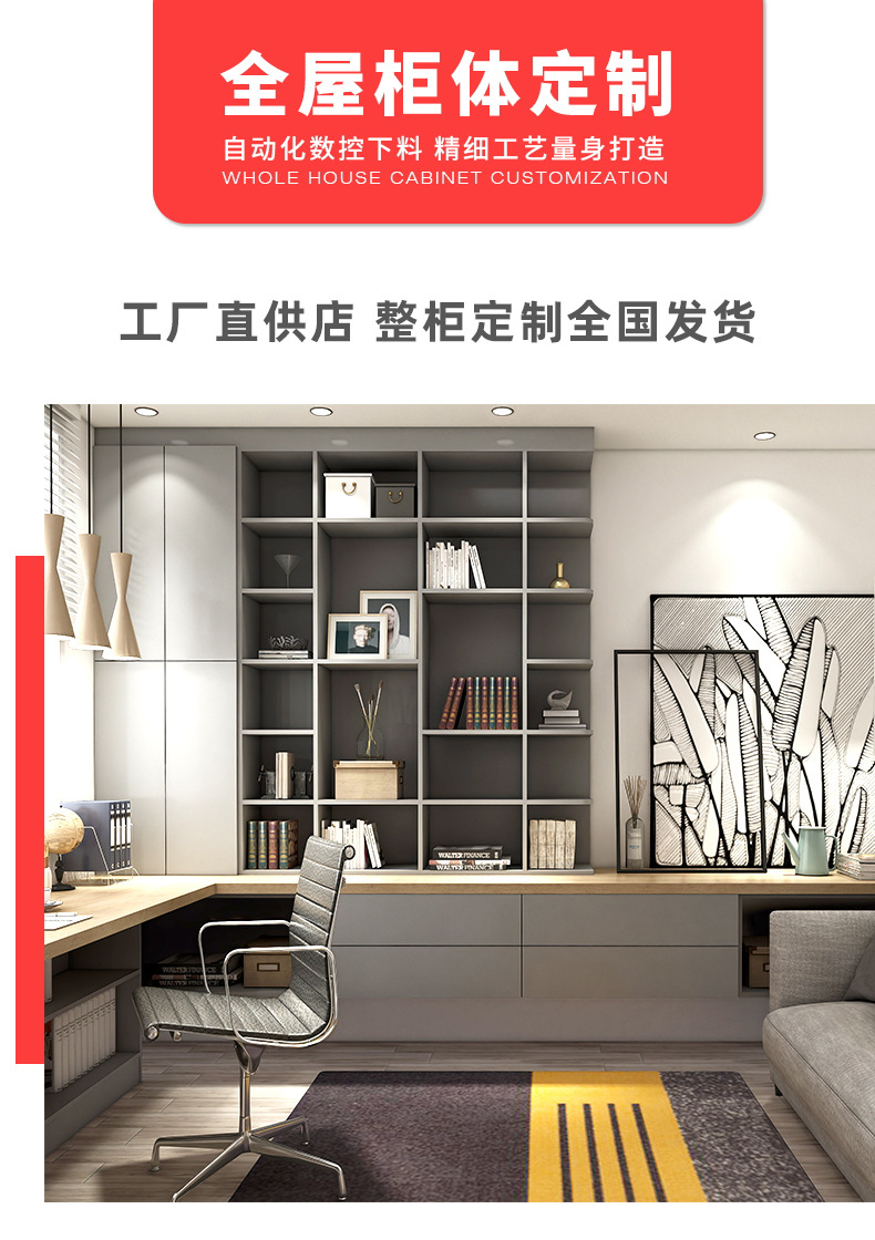 全屋衣柜柜门定制厂 (3).png