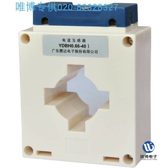 YDBH0.66-8IV, YDBH0.66-40II电力用8IV型电流互感器  【规格另议