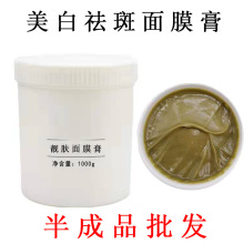 ���������Ĥ��1000g ���Ʒ�S�����l ���S�������Ӱ����w��