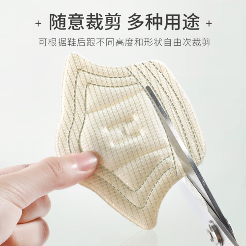 Sports shoe heel stickers, anti-wear shoes, anti-falling shoes, shrinkable sizes, can be cut, thickened, enlarged, adjusted to smaller shoe sizes, self-adhesive half-size stickers