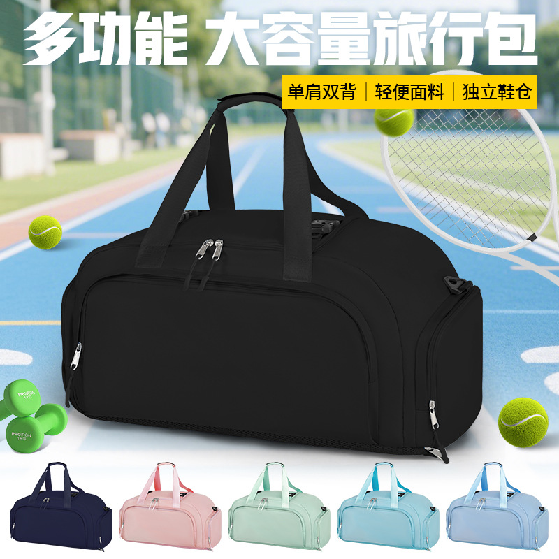 Manufacturer's Double-Shoulder Sports Fitness Bag, Luggage Bag, Dry and Wet Separation Bag, Men's and Women's Gym Yoga Bag, Large Capacity Travel Bag