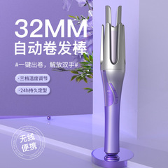 クロスボーダー新しいワイヤレス充電自動ヘアアイロン 32 ミリメートルヘアアイロン自動ポータブル多機能ヘアカーラー