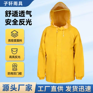 复合单双帖雨衣套装  成人分体式防水雨衣雨裤 劳保工地PVC胶层