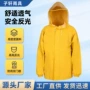 分体式单双复合工地雨裤