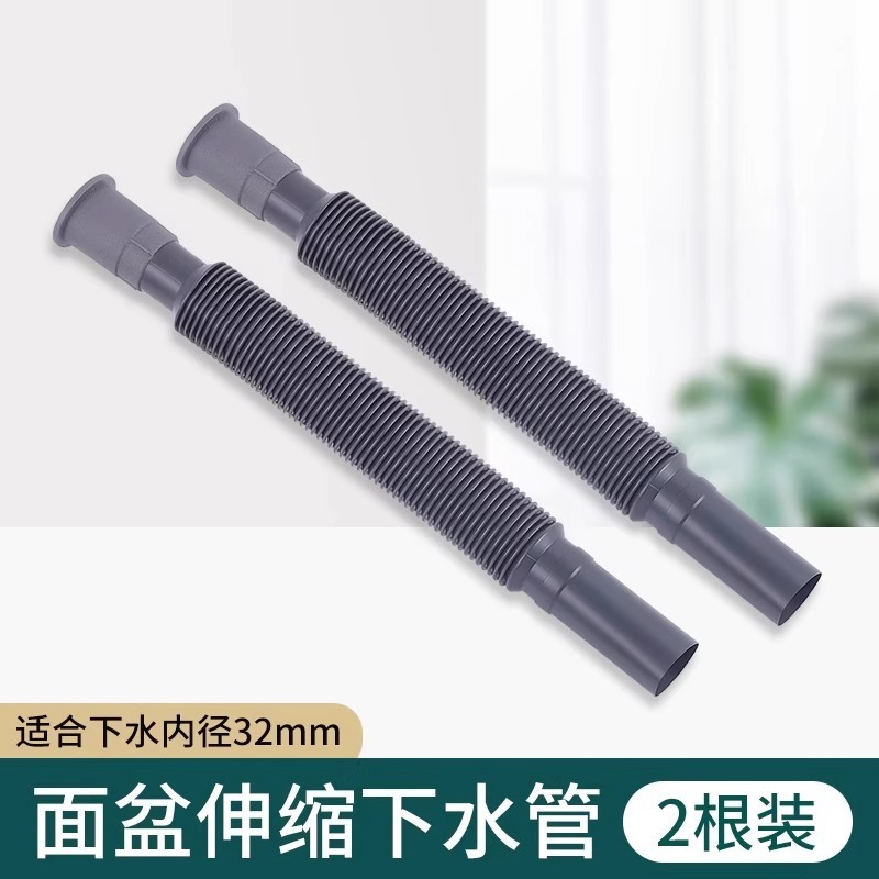 洗面台排水管キッチン浴室床排水管消臭防食増粘伸縮プラスチック延長ホース|undefined
