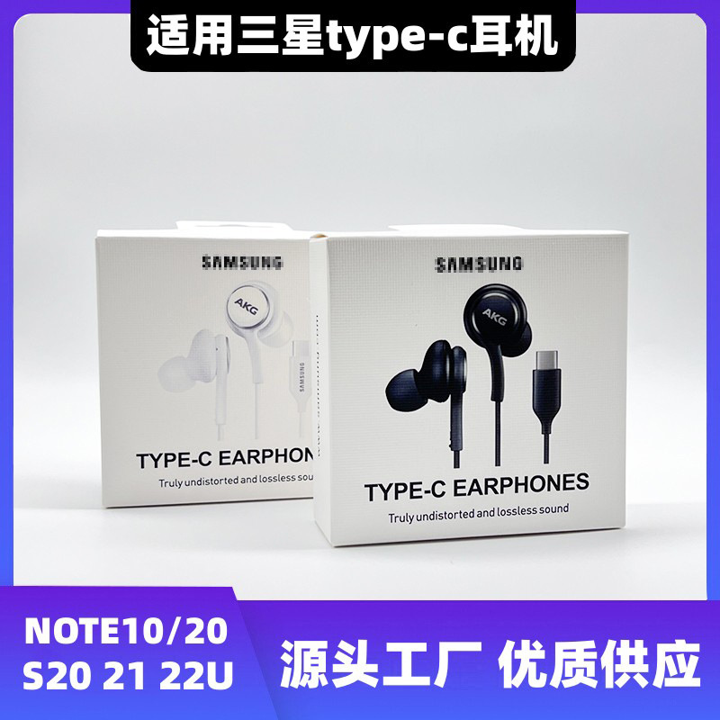 For Samsung NOTE10 Headset AKG Subwoofer type-c In-Ear S20 Wire Control SAMSUN Headset Android