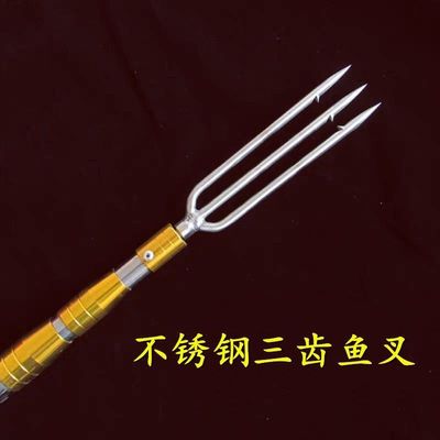 三齒叉不鏽鋼射魚器小號牛蛙青蛙叉頭純手工可伸縮魚叉杆倒刺超硬