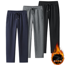 裤子男冬季加绒加厚宽松大码运动裤男黑色男裤团购批发纯色长裤男