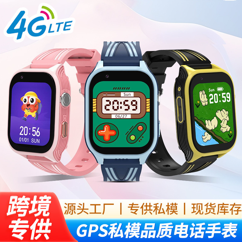 국경을 넘는 개인 모델 DH18 대외 무역 버전 4G 어린이 스마트 시계 GPS 포지셔닝 카메라 게임 전화 시계
