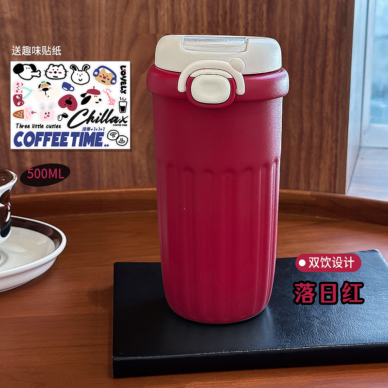 简约咖啡杯随行便携成人双饮保温杯泡茶带滤网不锈钢礼品水杯批发|undefined