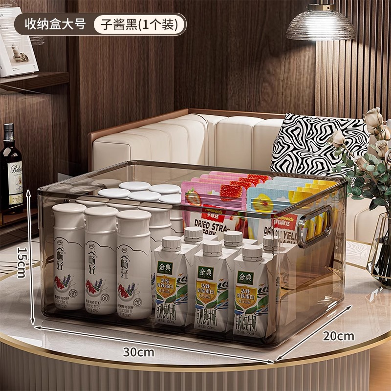 デスクトップ収納ボックス スナック雑貨収納ボックス 長方形プラスチックリビングルーム収納バスケット 透明引き出し型収納ボックス