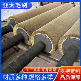 生产钢板清洗刷除锈去毛刺钢丝刷辊研磨钢丝辊抛光缠绕钢丝辊厂家