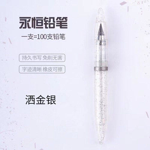 Acrylic sharpening-free pencil, eternal and unbreakable pencil, wear-resistant and replaceable lead tip for writing and painting