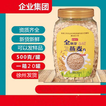 ȫ��ѿ����Ƭ500g��Ѫ����Ƭ��ʳ����Ƭ��������Ƭ�_�ݴ�����Ƭ