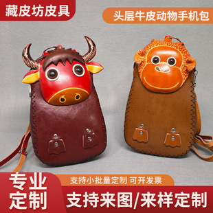 ����ţƤ�֙C������͹Ń�ͯб�����Ƥ�μ��С����Ů�����ɒ��