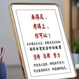 激励孩子读书装饰画座右铭学生励志摆件学习很苦坚持很酷摆台相框