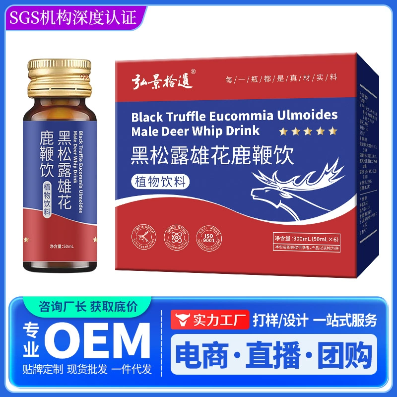 Черный трюфель мужской оленьий кнут напиток