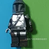 Mandalorian gray
